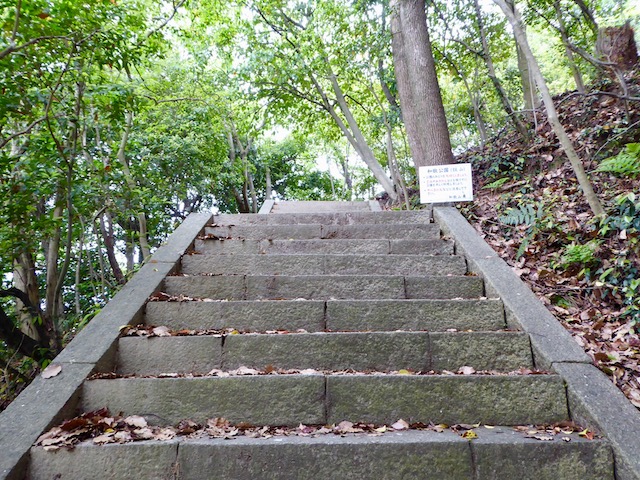 和歌浦の鏡山の登山口